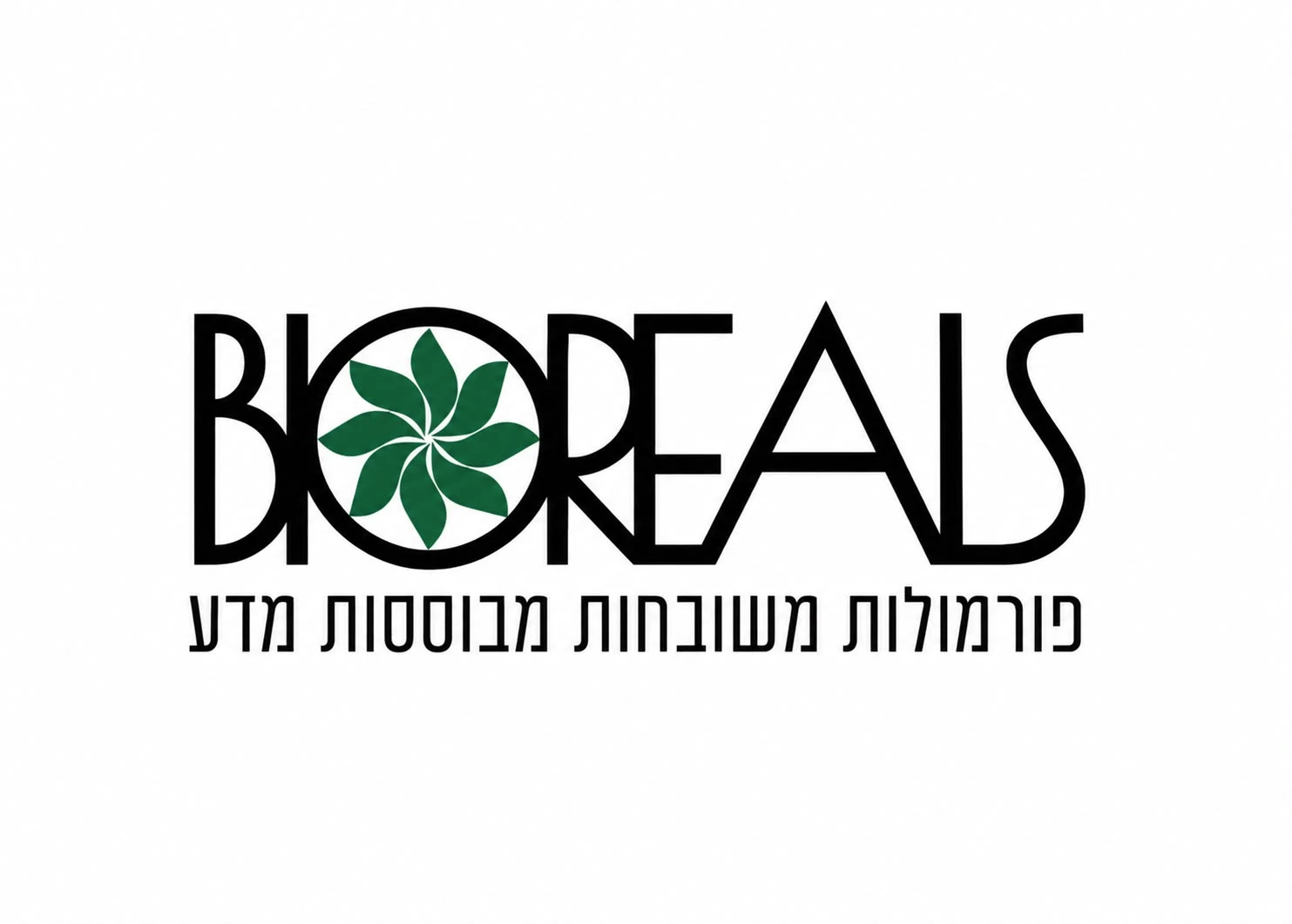BIOREALS &ndash; פורמולות משובחות מבוססות מדע
